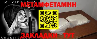 наркотики Наро-Фоминск
