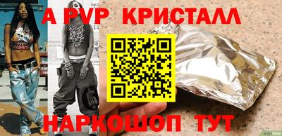 мефедрон VHQ Можга