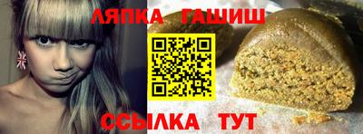 наркотики Наро-Фоминск