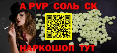 наркотики Наро-Фоминск
