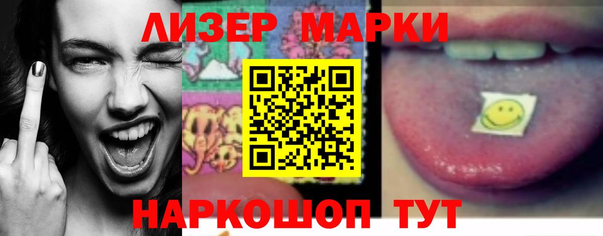 Чебоксары  LSD-25 экстази кислота  ЛСД экстази  Лсд 25 экстази кислота  Вход с VPN 