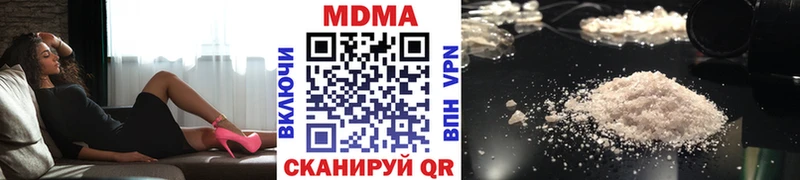 МДМА crystal  kraken как зайти  Чебоксары  где можно купить наркотик 