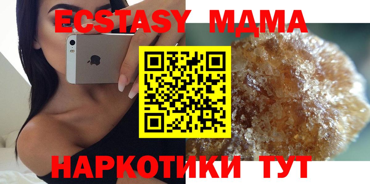 Чебоксары  КОКАИН  Конопля  Вход с VPN  Купить закладку  ГАШИШ  Гашиш  МЕФ  МЕФ кристаллы 