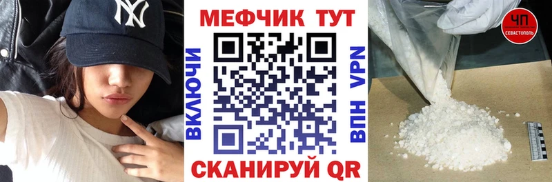 МЕФ мука цены Чебоксары