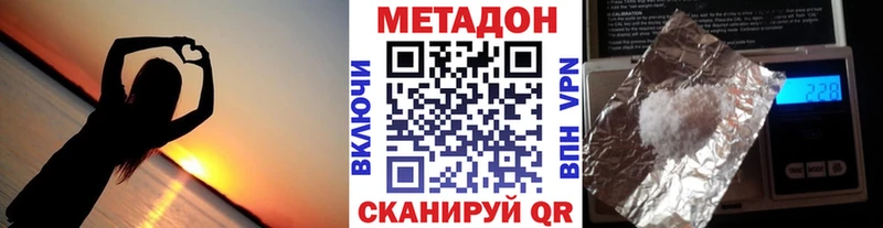 Метадон белоснежный маркетплейс клад Чебоксары