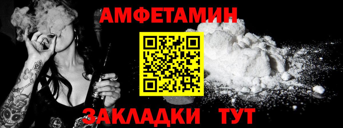 Метамфетамин Декстрометамфетамин 99.9%  Метамфетамин Декстрометамфетамин 99.9%  Метамфетамин  Чебоксары  Вход с VPN 
