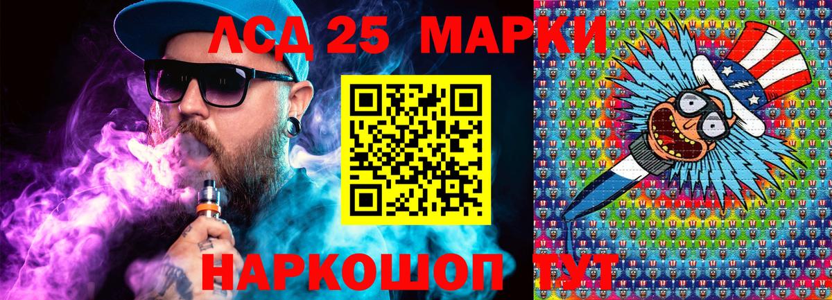 Чебоксары  Марки NBOMe 1500мкг  Марки NBOMe 1500мкг  Вход с VPN 