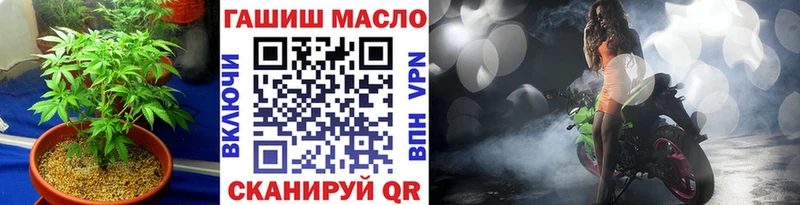 ТГК гашишное масло  blacksprut вход  мориарти официальный сайт  Чебоксары 