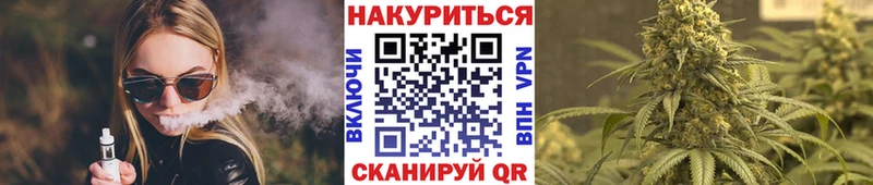 Бошки марихуана Bruce Banner Чебоксары