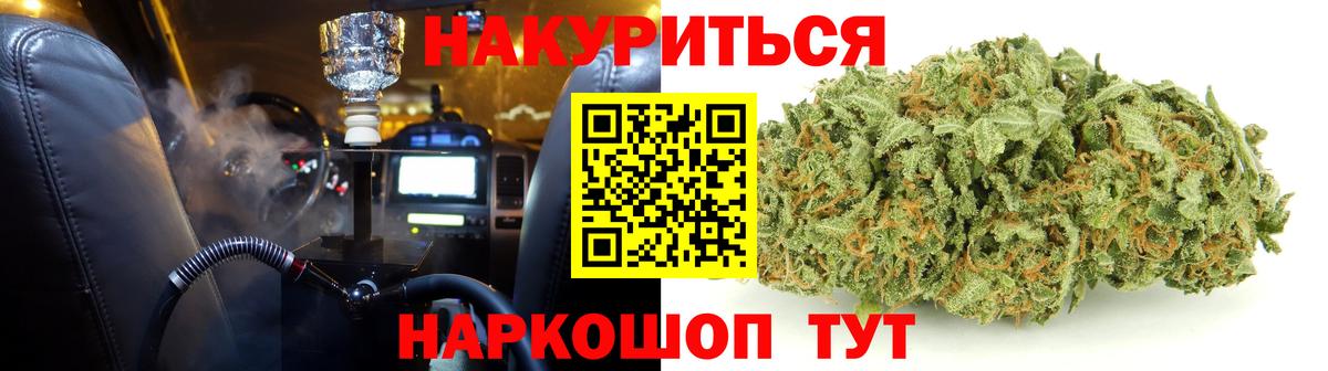 Марихуана гибрид Чебоксары