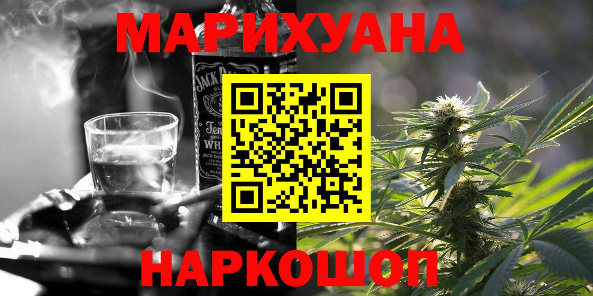 Бошки Шишки MAZAR  Шишки марихуана MAZAR  Конопля конопля  Вход с VPN  Бошки Шишки планчик  Чебоксары 